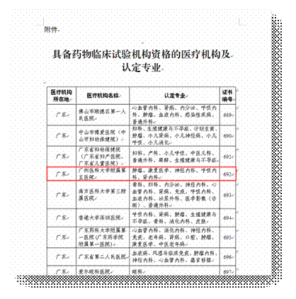 图4.gif 图4.gif